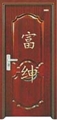 门业图片-批发富绅实木门，实木复合门F-9006图片