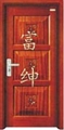 门业图片-批发富绅实木门，实木复合门F-9007图片