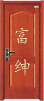 门业图片-模压门批发富绅模压门F-9156图片