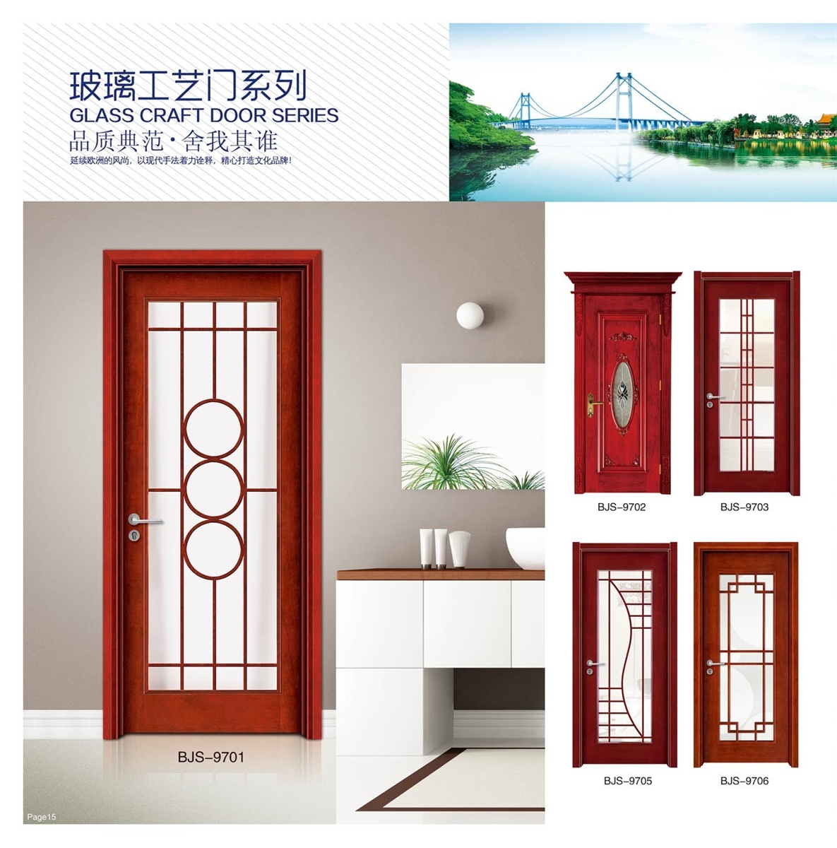 门业图片-钢木实木复合实木门1112图片