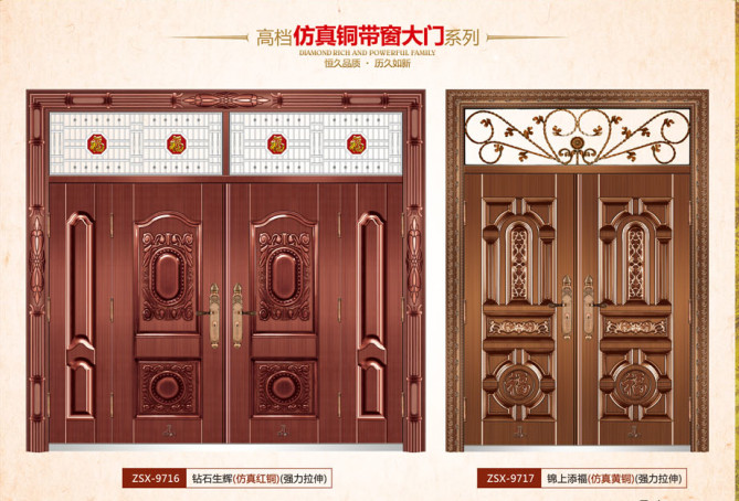 门业图片-仿铜门仿铜门系列zsx-9716图片