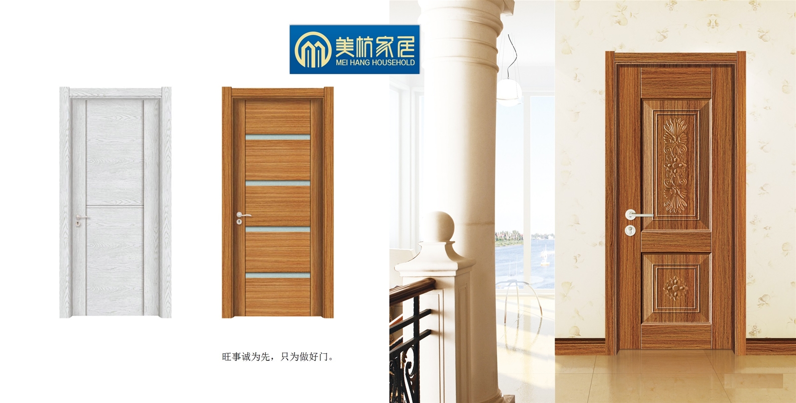 门业图片-建筑实木复活门ghy图片
