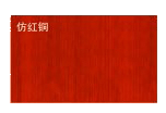 门业图片-色板色板Y-Y01图片