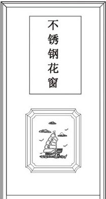门业图片-波红最新款式供应不锈钢门AT-003图片