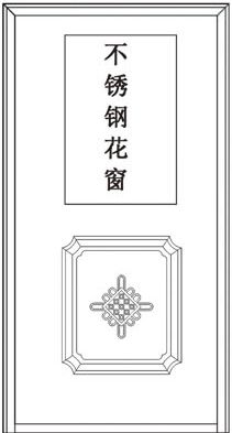 门业图片-波红最新款式供应不锈钢门AT-004图片