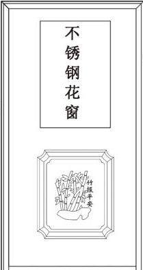 门业图片-波红最新款式供应不锈钢门AT-006图片