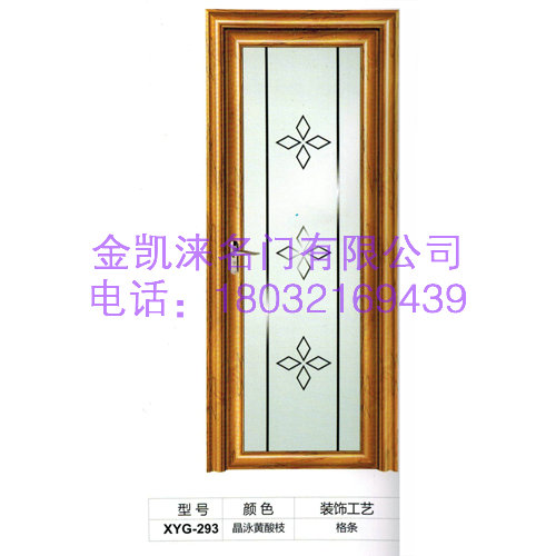 门业图片-门陕西钛镁合金门齐全图片