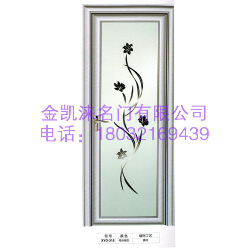 门业图片-门内蒙钛镁合金门价格齐全图片