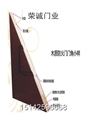 门业图片-防火门/沈阳防火门/沈阳木质防火门/沈阳防火卷帘门/沈阳防火门厂家/沈阳车库门定做/防盗门厂自定图片