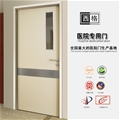门业图片-米黄医院病房门 防磕碰 耐磨 耐刮Y-DK102图片