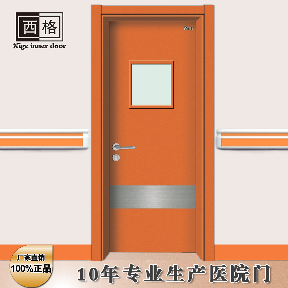 门业图片-医用门抗菌型医用门 洁净门 首选西格门业Y-DK104-1图片