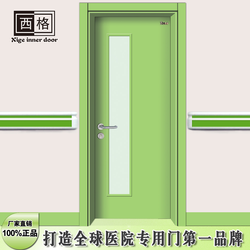 门业图片-医院门抗菌型医院专用门 病房门 医院办公室门 深受广大客户信赖Y-DK108图片