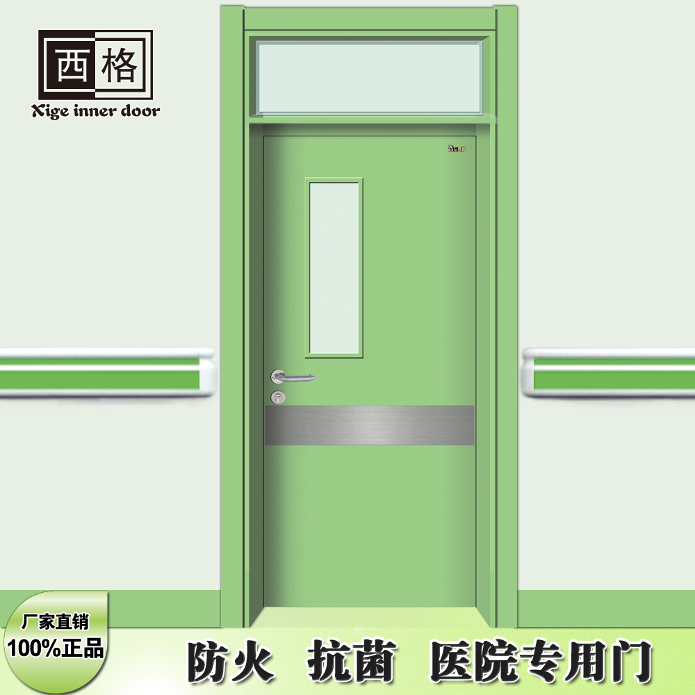 门业图片-医用门2014厂家直销 医院病房门 医用门 您*放心的选择Y-DK202L图片