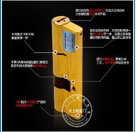 门业图片-门锁维修防盗门锁 铸诚防盗门换锁 铸诚锁北京美利保锁换锁芯换把手美利保锁图片