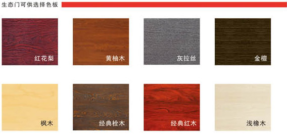 门业图片-产品配件圣福莱产品配件厂家低价供应003图片