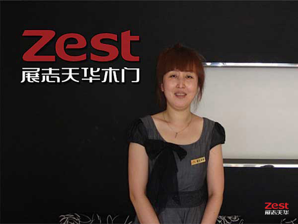以顾客为中心，销售物超所值的产品——展志天华木门本溪旗舰店**导购员朴琳专访 - 展志天华 -                    