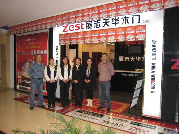 塑造强势大品牌，打造竞争力团队——展志天华木门呼和浩特旗舰店刘少锋谈团队和品牌建设的重要性 - 展志天华 -                    