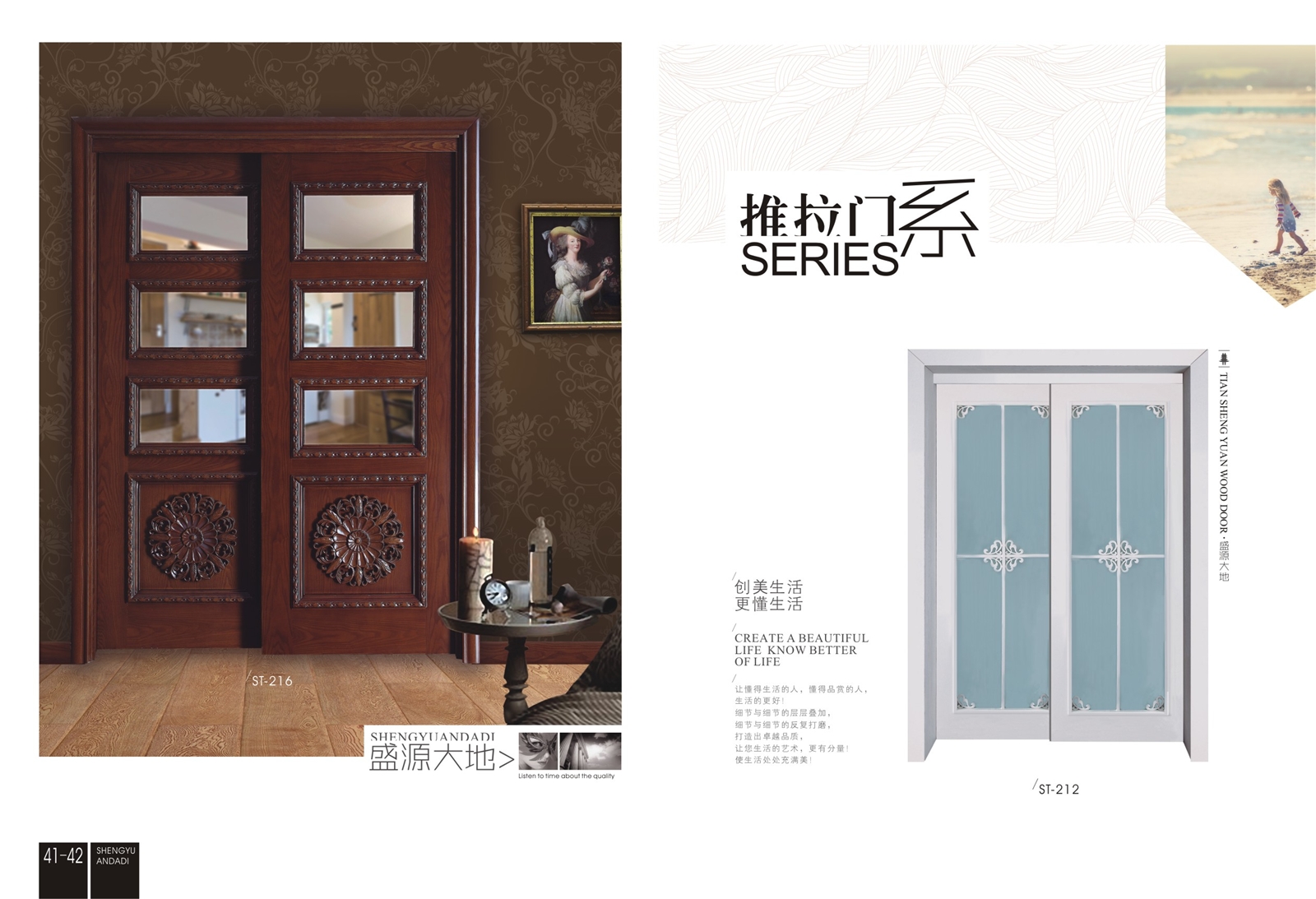 门业图片-推拉门系列5推拉门系列-15推拉门系列-1图片