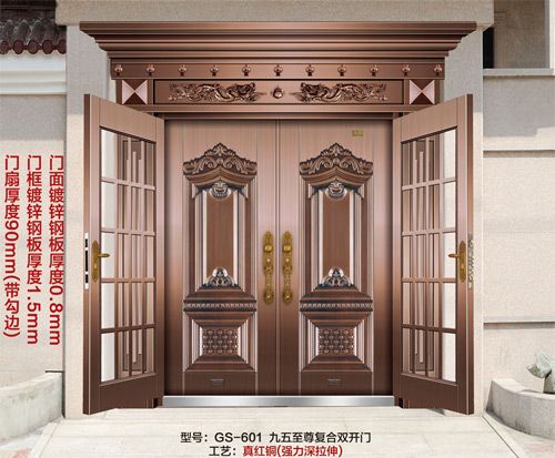 门业图片-豪华仿真铜系列豪华仿真铜门GS-601图片
