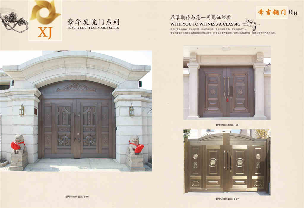 门业图片-铜门｜铜门｜铜门｜幸吉铜门bs-54｜铜门｜铜门｜幸吉铜门bs-54图片