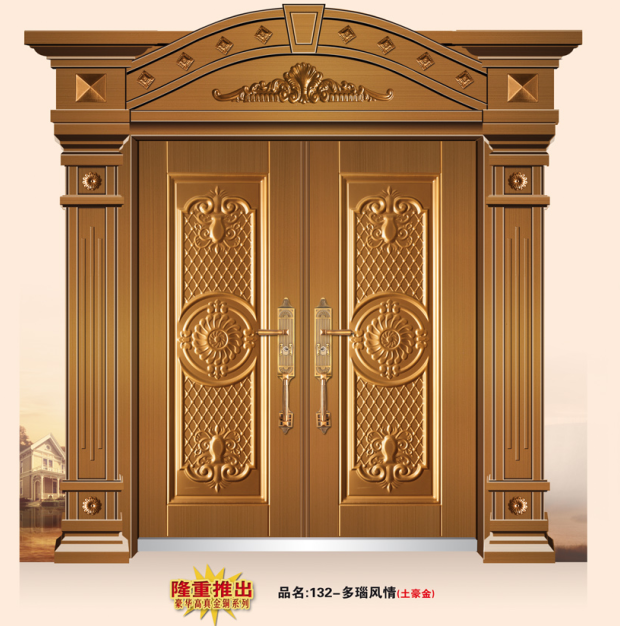 门业图片-非标锌合金板系列132-多瑙风情132-多瑙风情图片