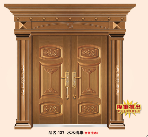 门业图片-非标锌合金板系列137-水木清华137-水木清华图片