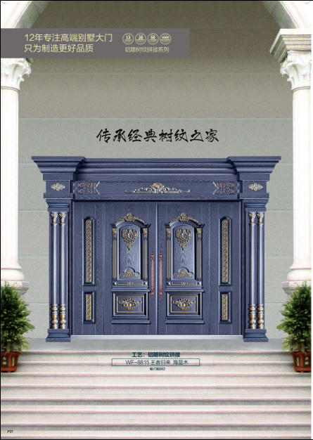 门业图片-仿铜门系列铝雕树纹拼接WF-8815王者归来图片