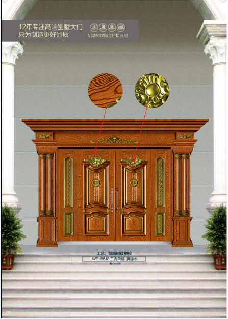 门业图片-仿铜门系列铝雕树纹拼接WF-8818王者荣耀图片