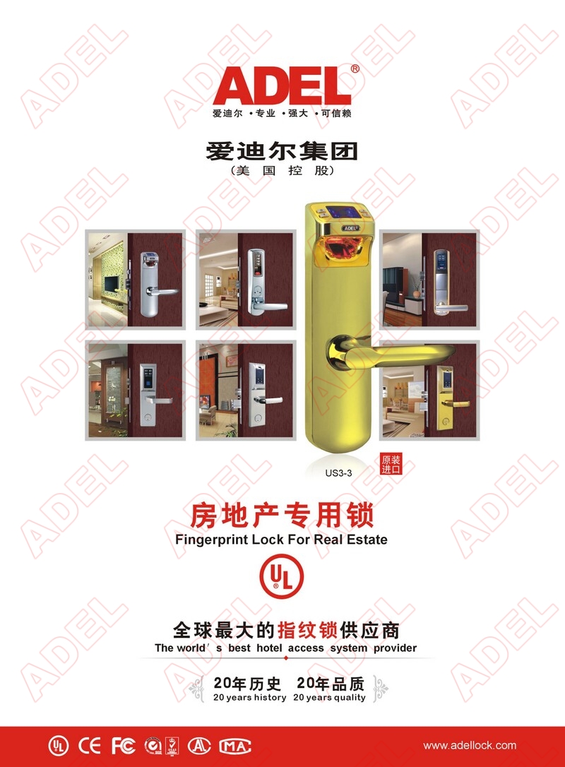 门业图片-指纹门锁爱迪尔电子房地产专用锁房地产专用锁图片