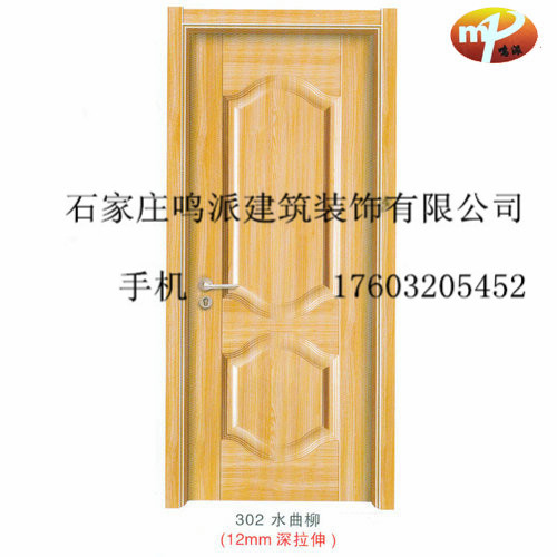 门业图片-生态门室内生态门批发厂家齐全图片