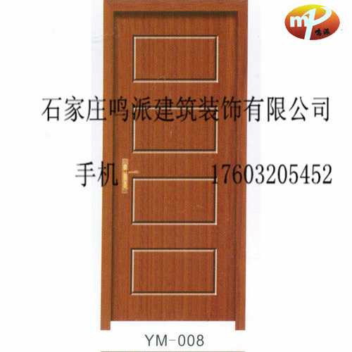 门业图片-免漆门辽宁室内免漆门厂家齐全图片