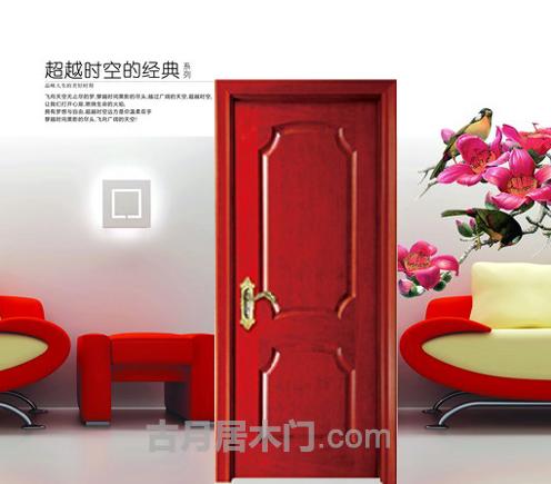 门业图片-简约门系列简约门GYJ-3013C图片