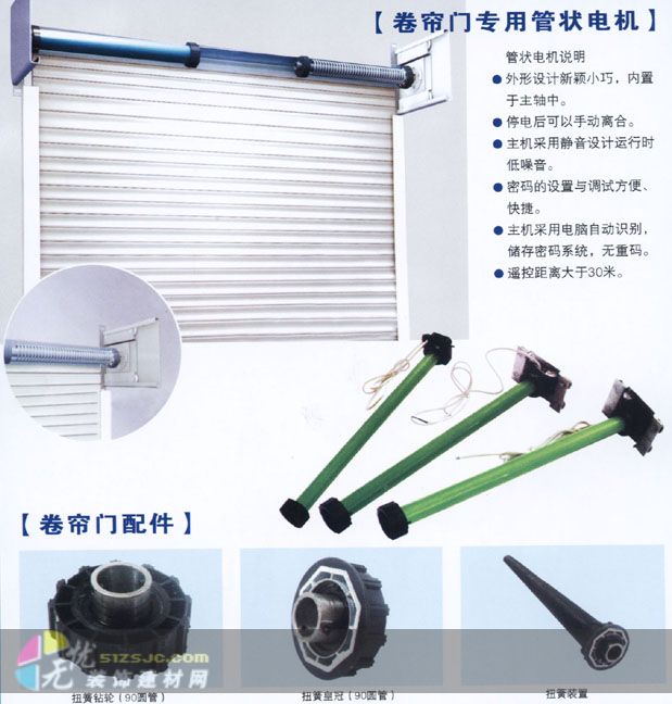门业图片-道闸无锡挡车器,道闸首选无锡君威门业,质量保障JW-DZ001图片