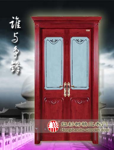 门业图片-红杉树红杉树精工纯实木门百年好合入户门HY203-3入户门HY203-3图片