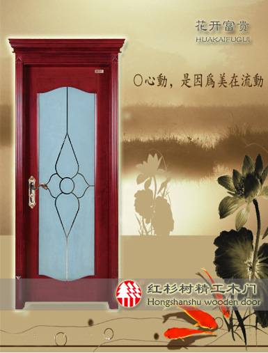 门业图片-红杉树红杉树精工纯实木门花开富贵卫浴门HY201-2卫浴门HY201-2图片