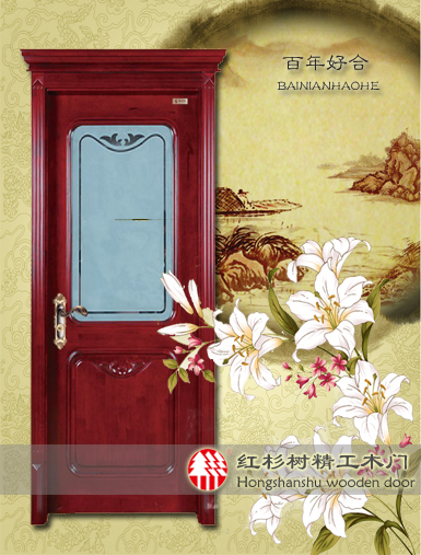 门业图片-红杉树红杉树精工纯实木门百年好合卫浴门HY203-2巴罗克HY203-2图片