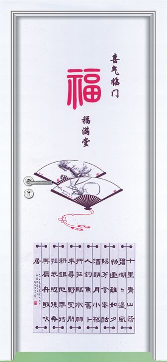 门业图片-彩韵儿童门系列喜气临门CL-009喜气临门CL-009图片