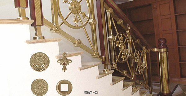 门业图片-铜工艺系列铜扶手03铜扶手03图片