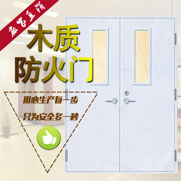 门业图片-木门广东钢质防火门 乙级防火门 木质防火门 防火门 甲级 钢制防火门 防盗门 防火卷帘门 甲级钢质防火门09图片