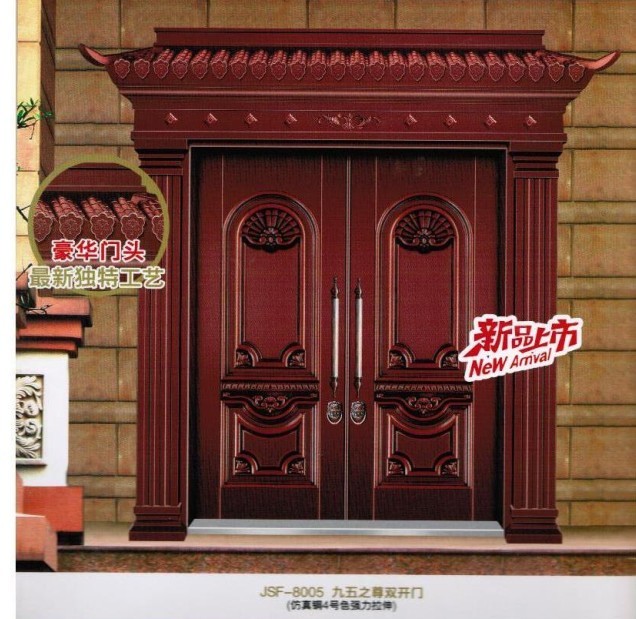 门业图片-君颂福豪华非标门君颂福豪华非标门JSF-8005图片