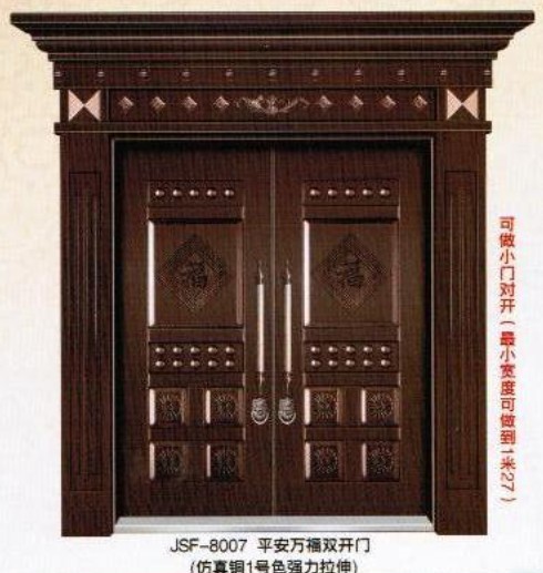 门业图片-君颂福豪华非标门君颂福豪华非标门JSF-8007图片