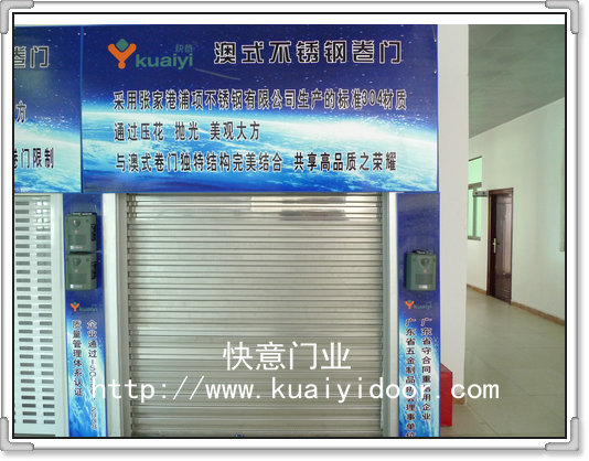 门业图片-不锈钢卷闸门【高品质】快意门业不锈钢花板卷闸门--尊贵享受0.476图片