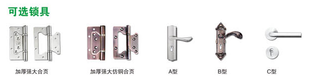 门业图片-配件系列可选配件系列可选锁具图片